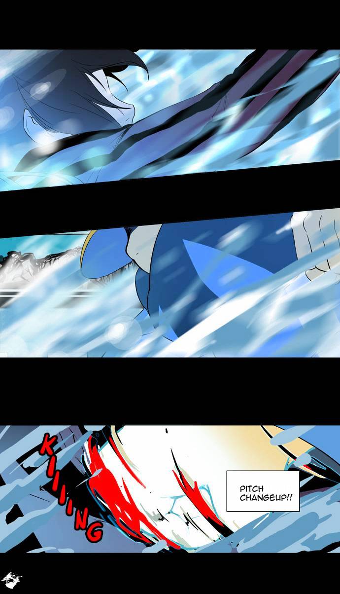 Tower of God, Chapter 96 image 22